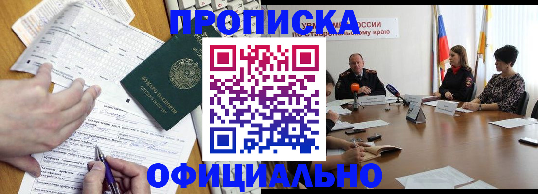 регистрация для школы в Донском